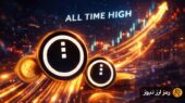 رکوردشکنی تاریخی میدنایت با جهش ۵۰ درصدی؛ چرا سرمایه‌گذاران به NIGHT هجوم آورده‌اند؟