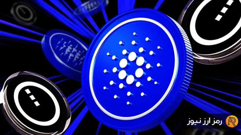 کاردانو پس از ایردراپ میدنایت در چه مسیری قرار می‌گیرد؟ بازگشت صعودی در انتظار است یا سقوط ادامه دارد؟