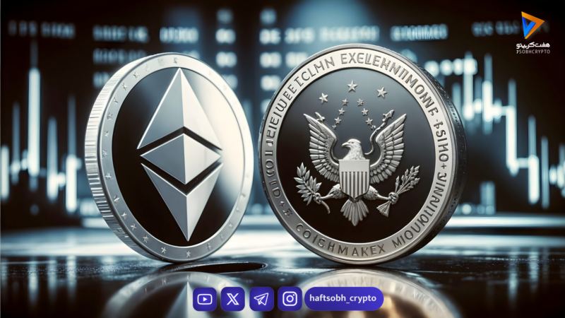 تحلیل تام لی: توکنیزه شدن نهادی دارایی‌ها، اتریوم را تا ۲۰ هزار دلار می‌رساند