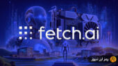 جهش حیرت‌انگیز FET؛ پرسودترین رمزارز هوش مصنوعی بازار بازگشت!