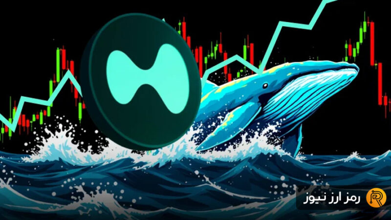 با وجود انباشت نهنگ‌ها، چرا قیمت هایپرلیکویید همچنان سقوط می‌کند؟