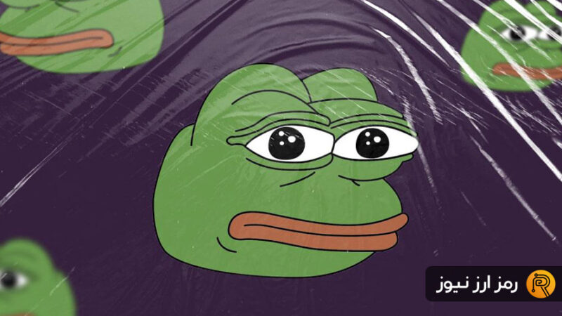 افشای راز فروش میلیونی پپه؛ پشت پرده ریزش ناگهانی PEPE چیست؟