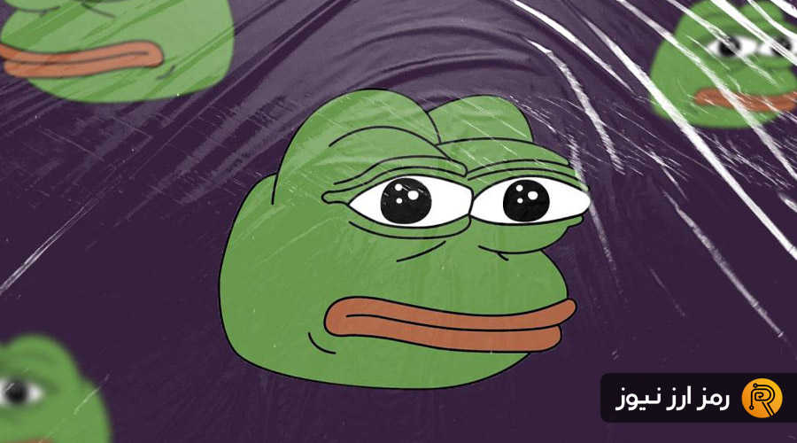 افشای راز فروش میلیونی پپه؛ پشت پرده ریزش ناگهانی PEPE چیست؟