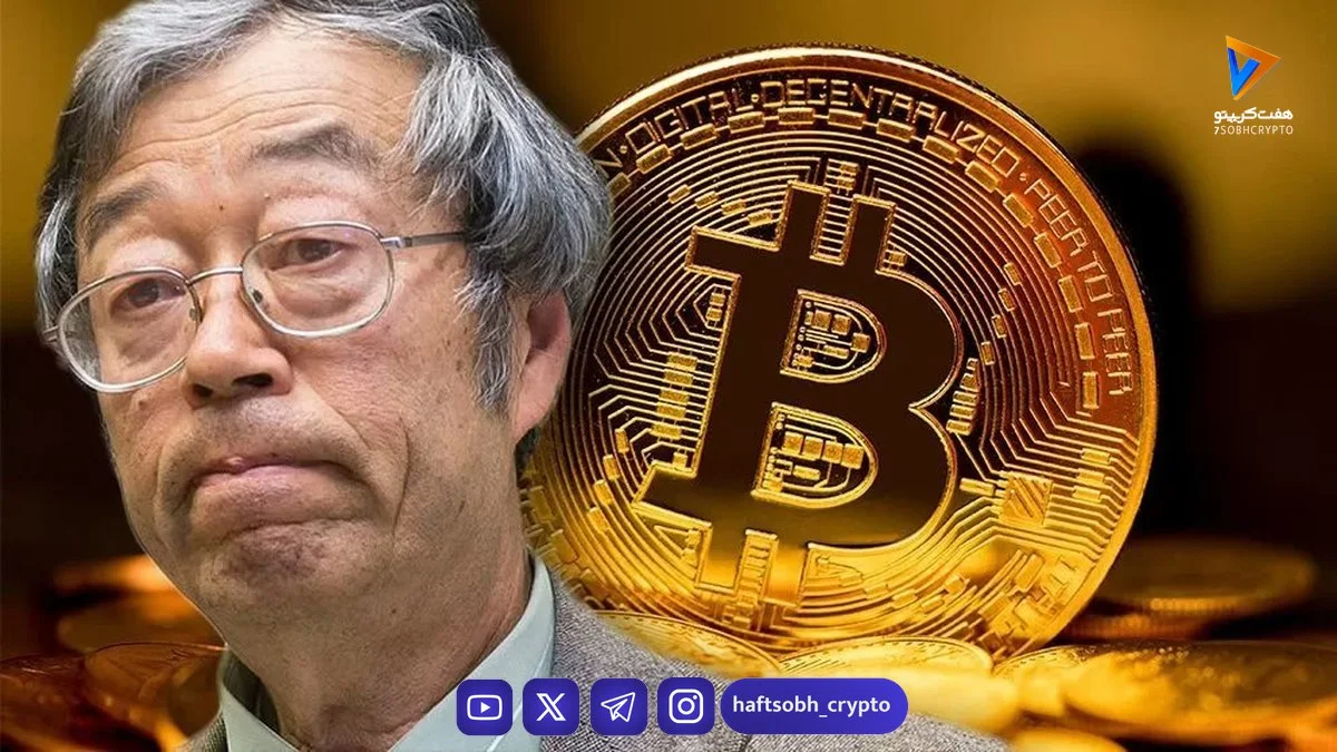 ساتوشی ناکاموتو، خالق بیت‌کوین کیست؟