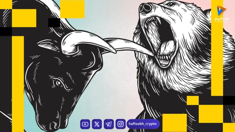 بیت‌کوین در مسیر بدترین سه‌ماهه چهارم از سال ۲۰۱۸