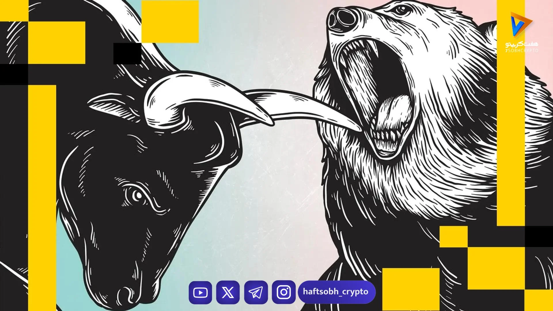 بیت‌کوین در مسیر بدترین سه‌ماهه چهارم از سال ۲۰۱۸ - اخبار بیت کوین