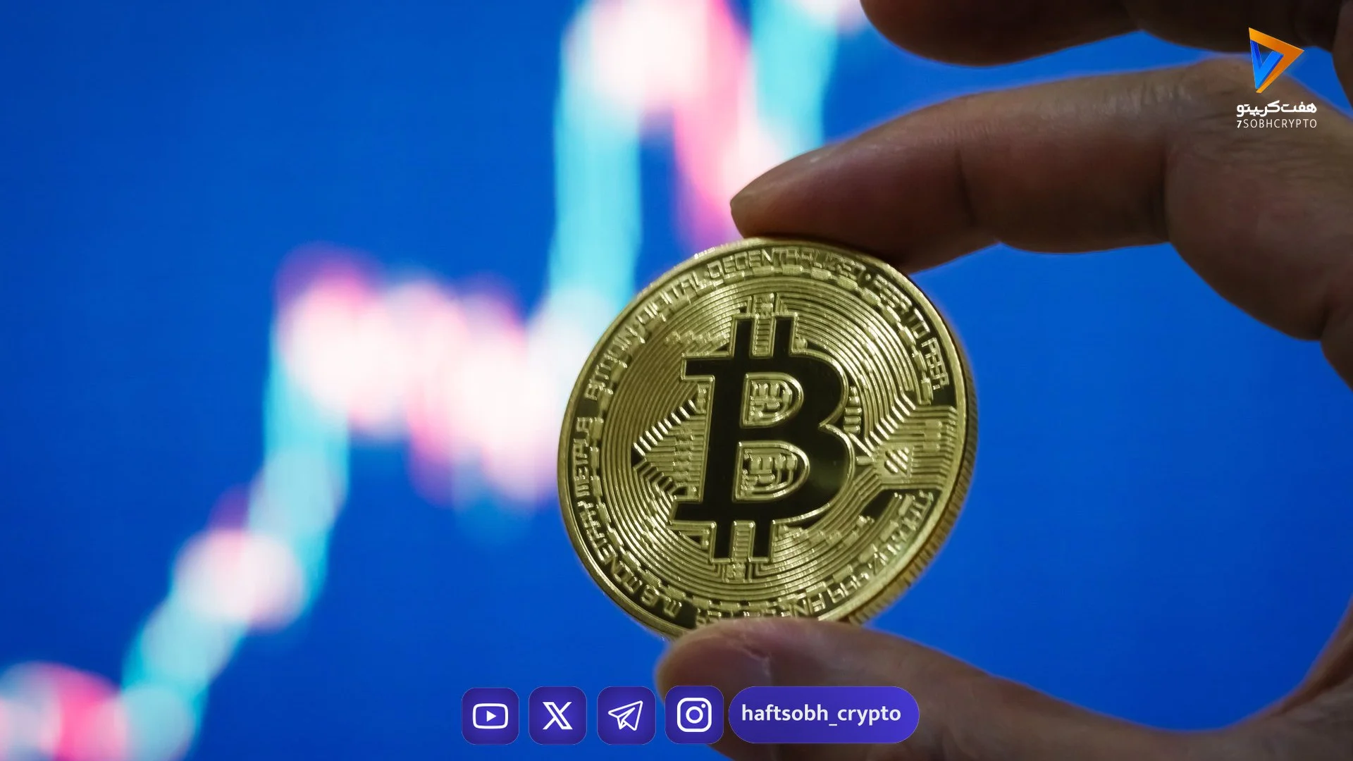 قیمت امروز بیت‌کوین، ریپل و دوج‌کوین به همراه تحلیل بازار (5 دی) - اخبار ارز دیجیتال