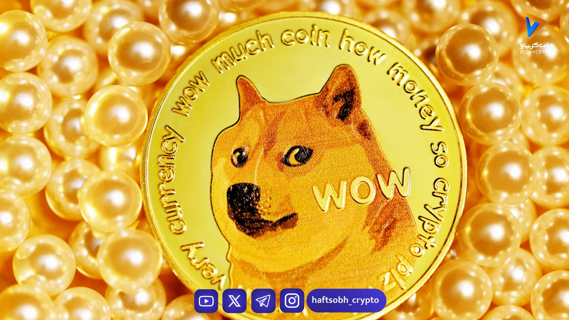 پیش‌بینی قیمت دوج‌کوین (DOGE) – ۶ دی - اخبار دوج‌کوین
