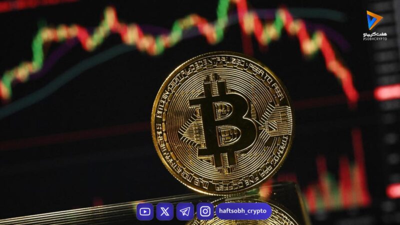 بیت‌کوین در ۸۷ هزار دلار؛ بازار خرسی یا فرصت خرید؟