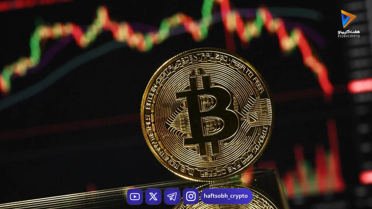 بیت‌کوین در ۸۷ هزار دلار؛ بازار خرسی یا فرصت خرید؟ - اخبار بیت کوین