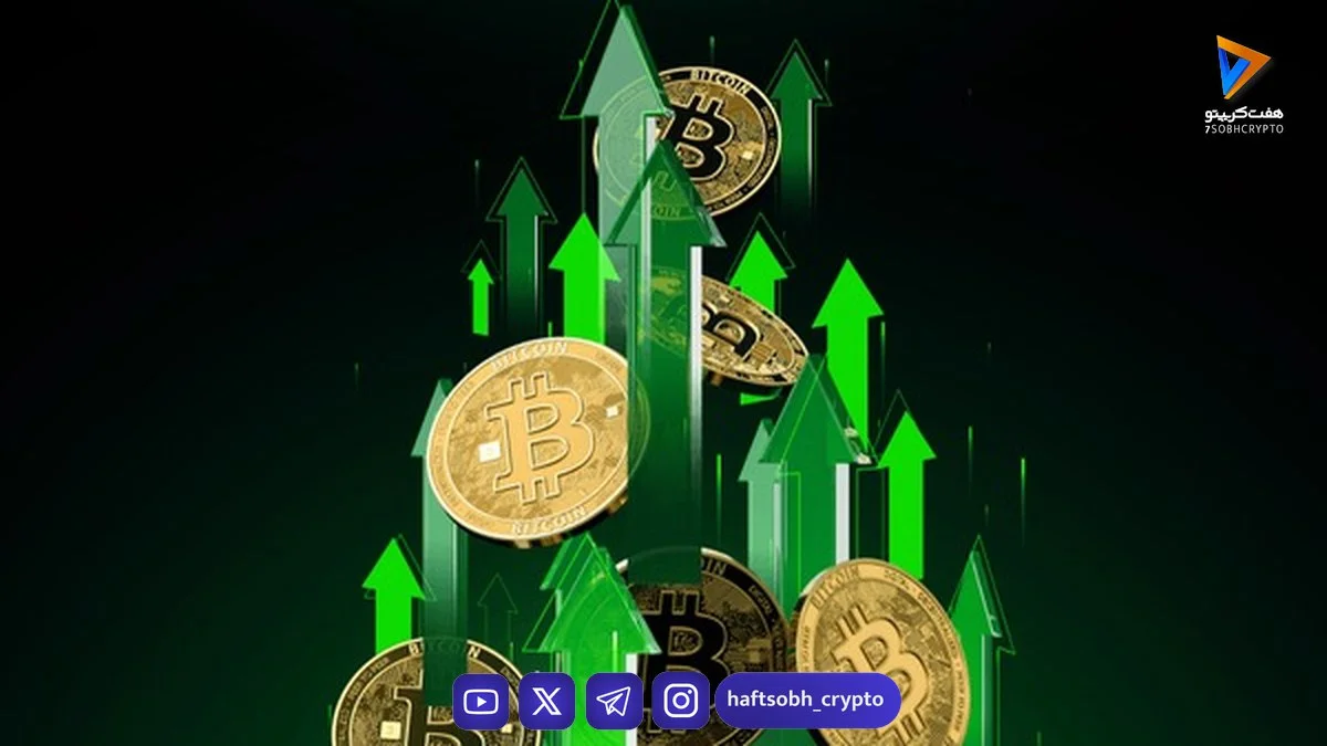 پیش‌بینی قیمت بیت‌کوین تا ۲۰۳۰: آیا BTC می‌تواند در ژانویه ۲۰۲۶ تا ۱۰۵ هزار دلار رشد کند؟