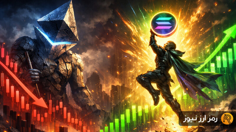 سولانا چگونه در درآمدها اتریوم را پشت سر می‌گذارد؟ تحولی بزرگ در دنیای بلاک‌چین!