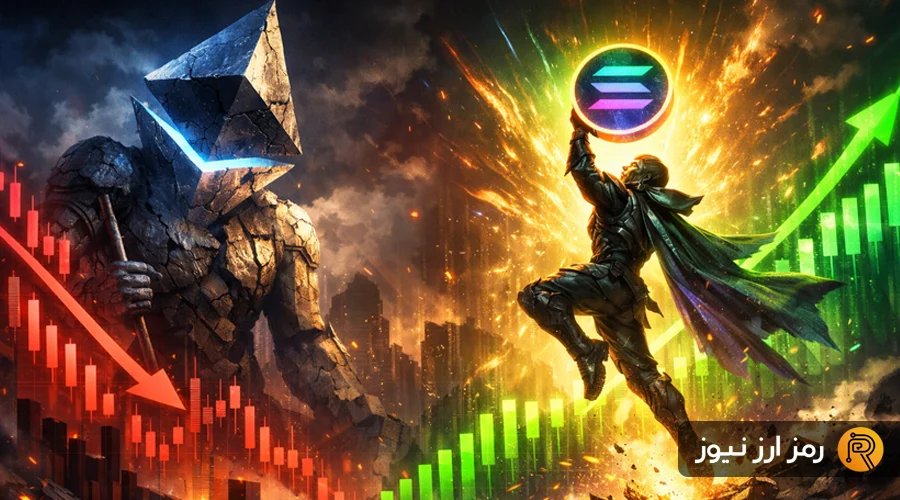 سولانا چگونه در درآمدها اتریوم را پشت سر می‌گذارد؟ تحولی بزرگ در دنیای بلاک‌چین!