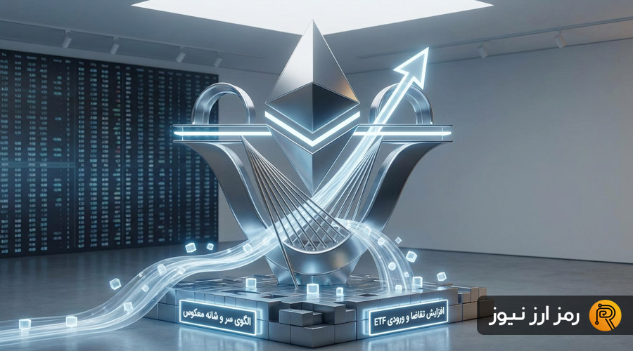 اتریوم در آستانه انفجار قیمتی؛ آیا بریک‌آوت تاریخی نزدیک است؟