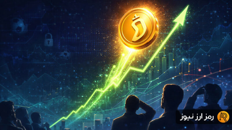 رشد حیرت‌انگیز ۲۴ درصدی CHZ؛ آیا حالا وقت طلایی خرید است؟