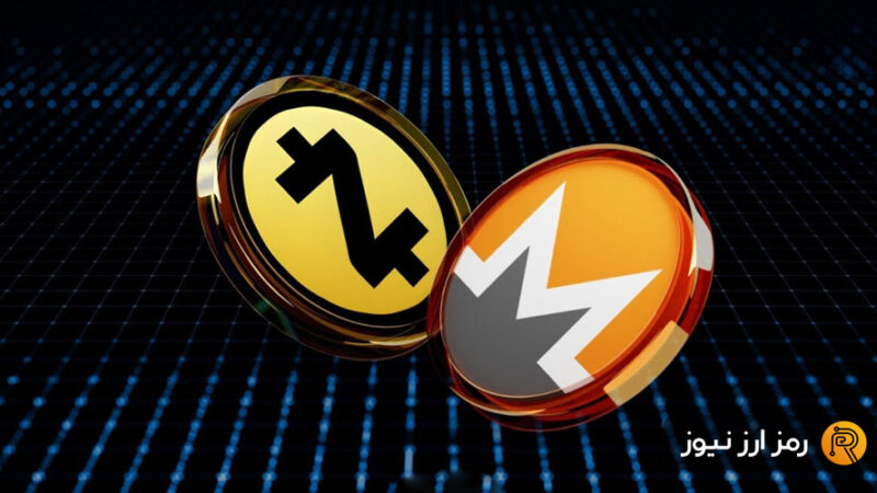 رقابت نفس‌گیر زی‌کش و مونرو در بازار پرایوسی کوین‌ها؛ برنده واقعی کدام است؟