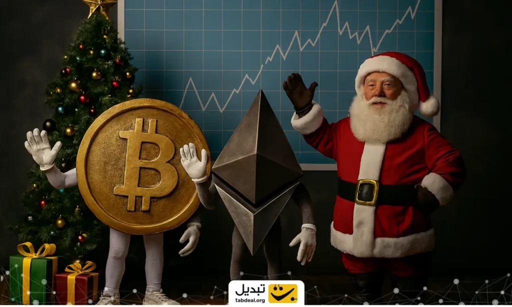 ۳ رویداد کلیدی که ممکن است بازار رمزارز را پیش از کریسمس منفجر کند!