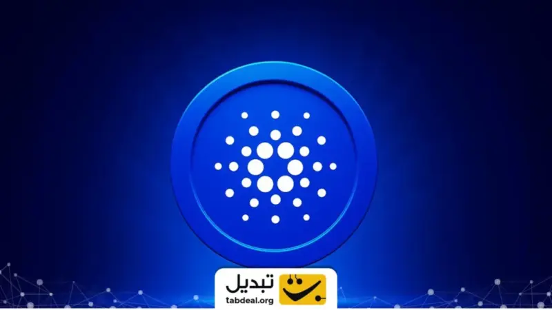 کدام ارزهای دیجیتال شبکه کاردانو، سرمایه شما را چند برابر می‌کنند؟