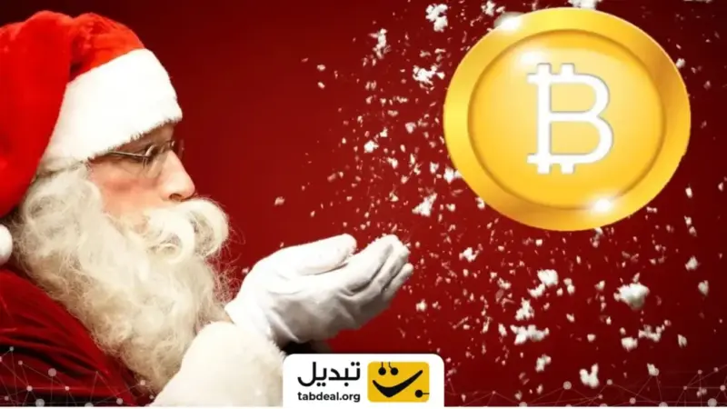 ۵ ارز دیجیتال کریسمسی که در دسامبر خبرساز می‌شوند؛ فرصت ویژه برای سرمایه‌گذاران!