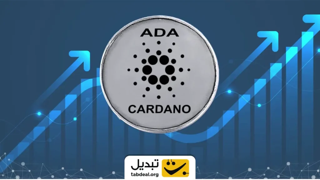 آیا کاردانو توان بازگشت به اوج تاریخی خود را دارد؟ تحلیل جدید قیمت ADA