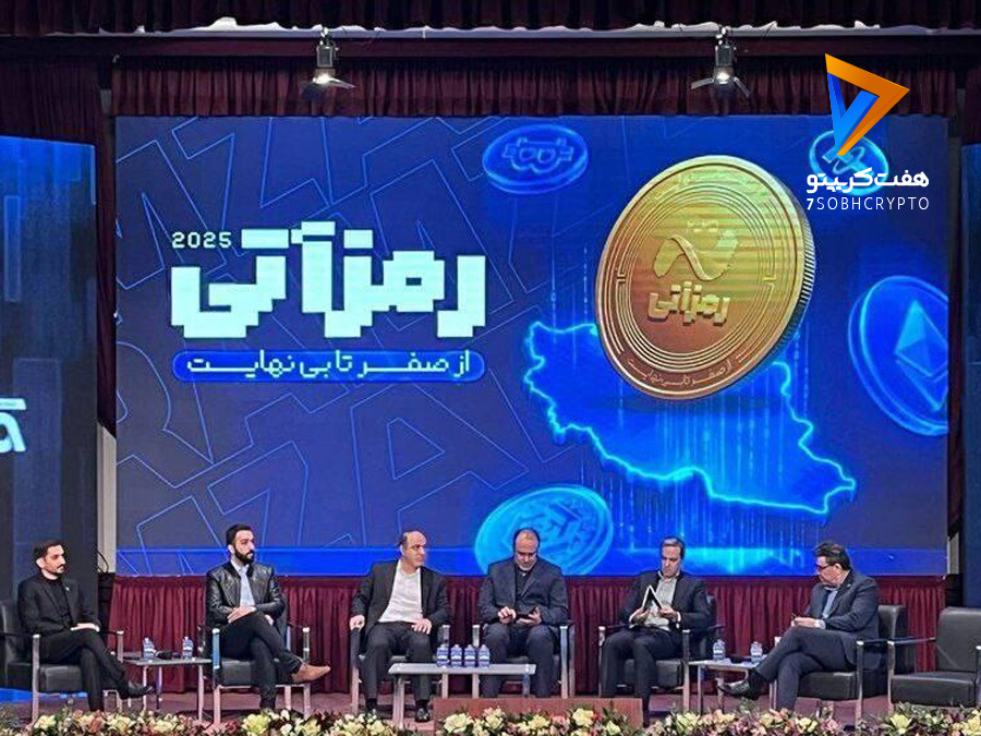 ورود رسمی رمزارزها به تالار شیشه‌ای