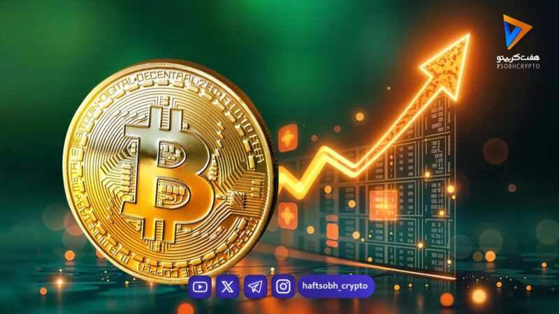 تحلیل بیت کوین امروز 15 دی 1404