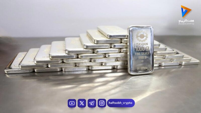 ارزانی نقره؛ سقوط قیمت‌ها به ۴۵۸ هزار تومان