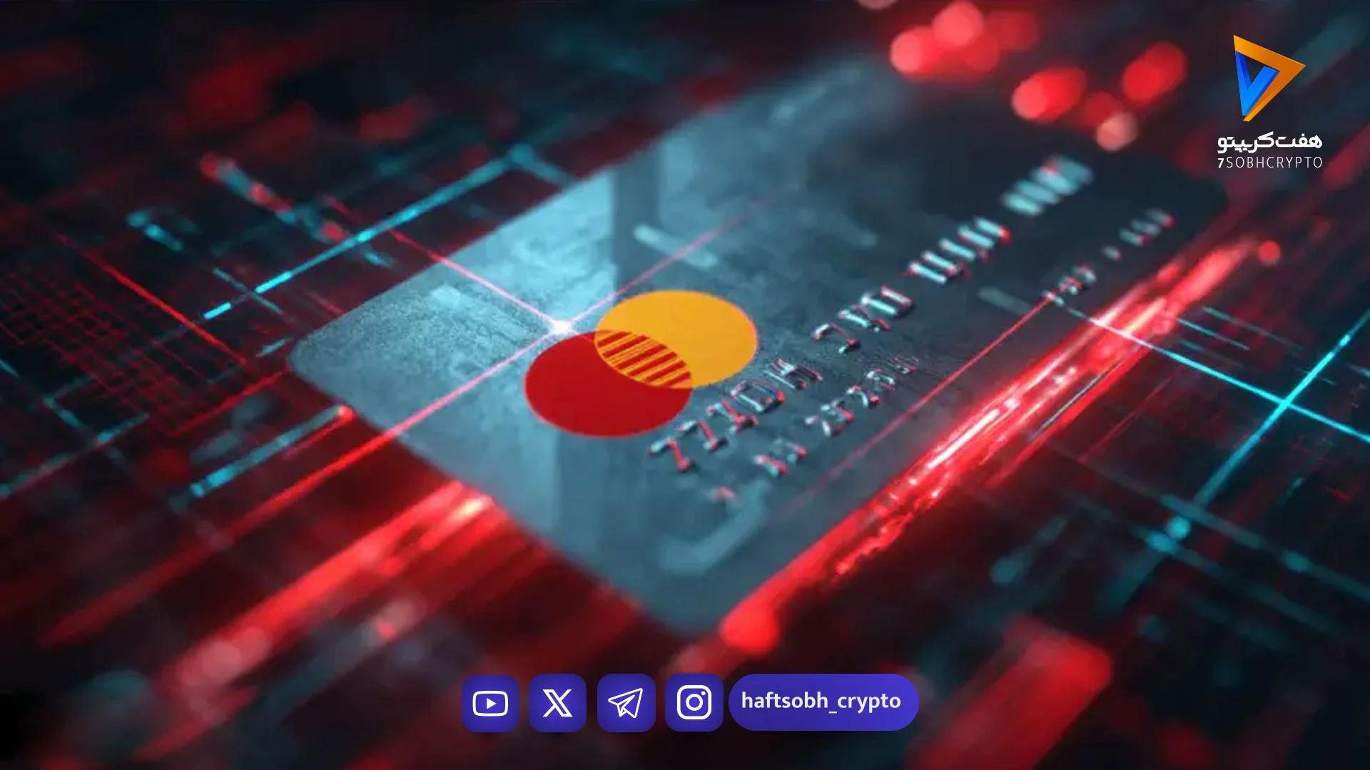 راه‌اندازی کارت پرداخت استیبل‌کوین OKX در اروپا با مجوز MiCA