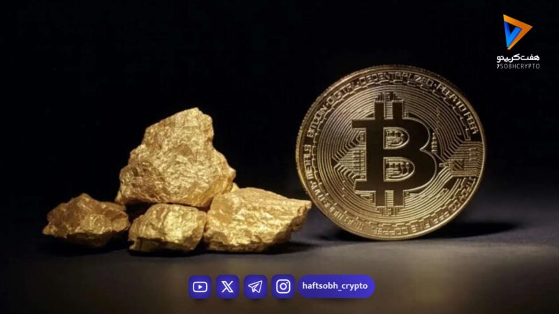 تحلیل بیت کوین امروز 2 بهمن 1404