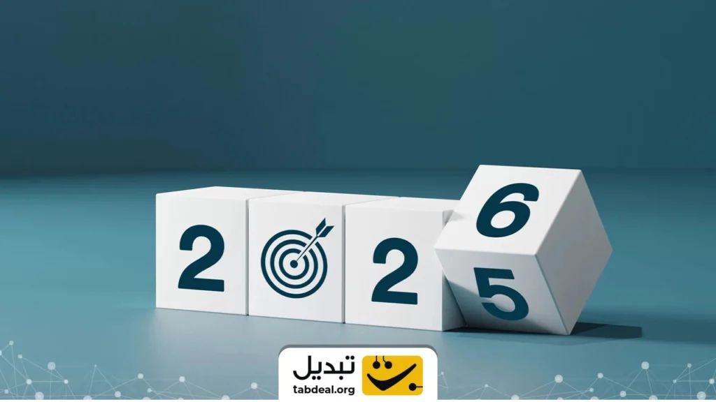 پیش‌بینی شگفت‌انگیز اقتصاد جهان در ۲۰۲۶؛ بهترین فرصت سرمایه‌گذاری کجاست؟