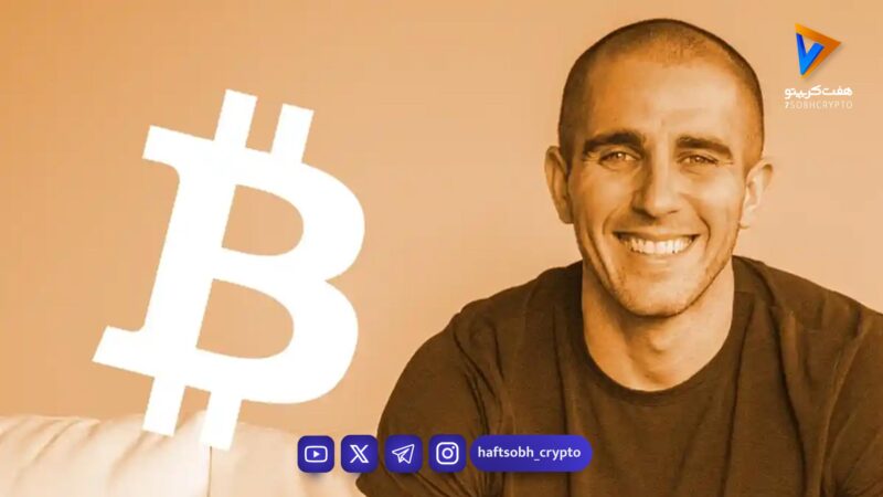 آنتونی پامپلیانو: علت تفاوت روند بیت‌کوین با جهش تاریخی طلا و نقره چیست؟