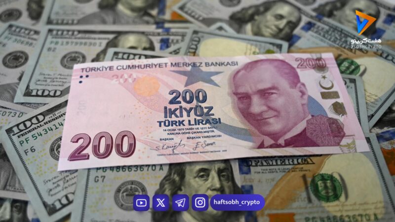 نرخ لیر ترکیه امروز چهارشنبه ۸ بهمن؛ معامله در محدوده ۳ هزار و ۴۹۰ تومان