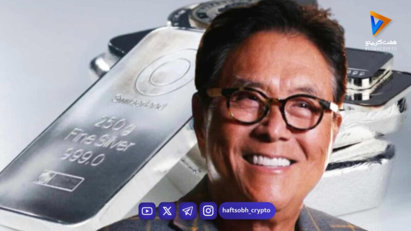 اعتراف عجیب رابرت کیوساکی درباره نقره؛ سالی پرافتخار با وجود یک اشتباه بزرگ