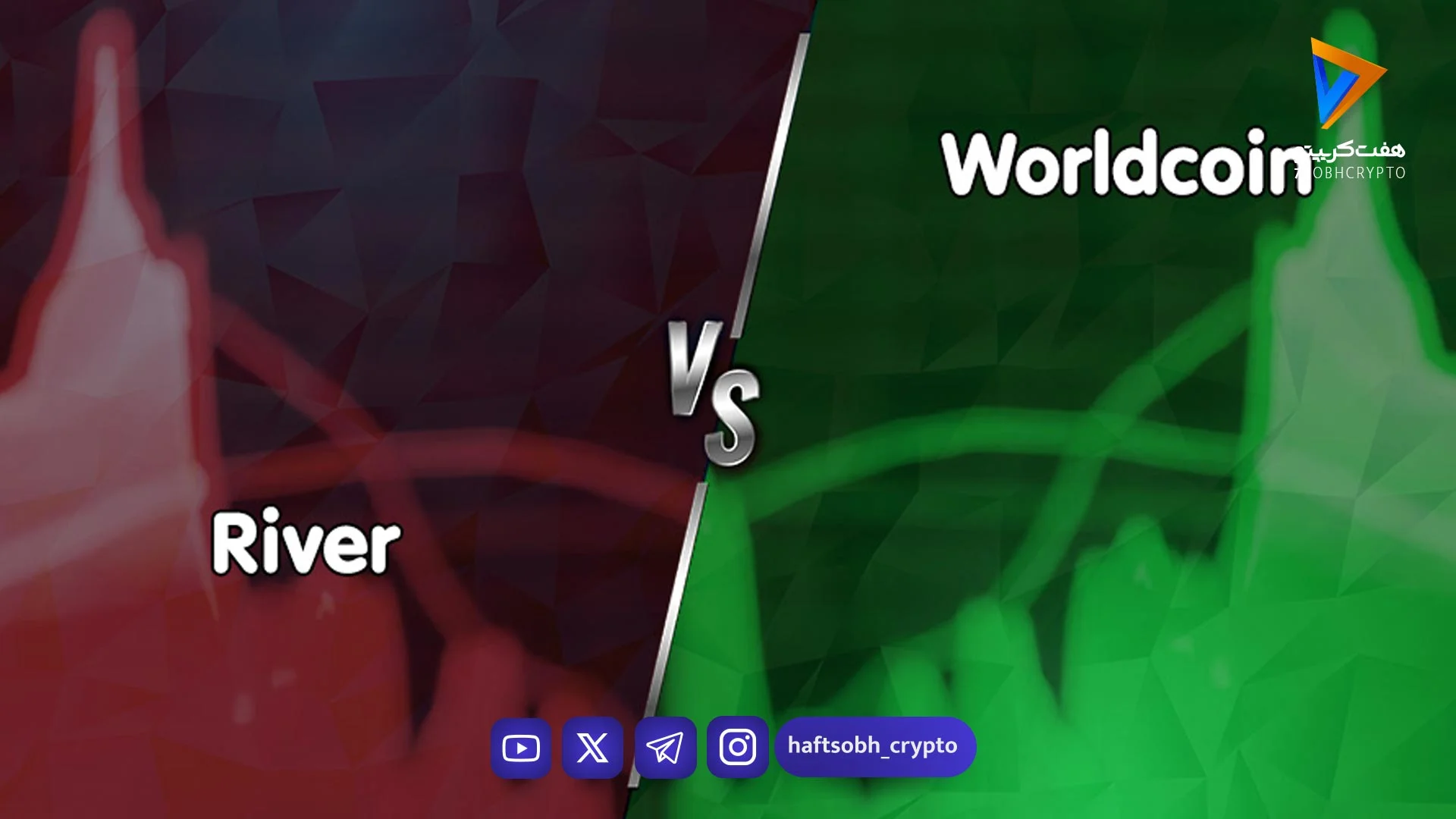 پرسودترین و پرضررترین رمزارزهای امروز (9 بهمن ۱۴۰۴)