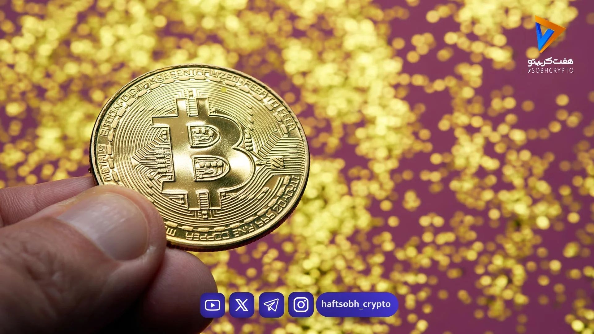 ارزش بیت‌کوین نسبت به طلا به کف‌های چندساله نزدیک شد