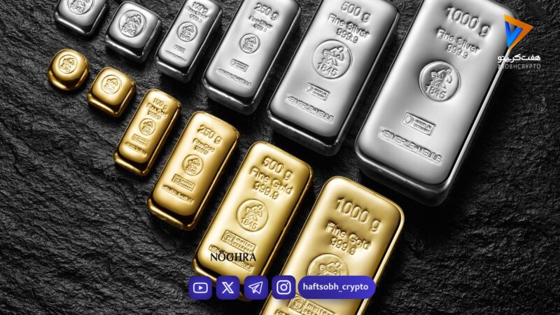 سقوط سنگین طلا و نقره در بازار جهانی