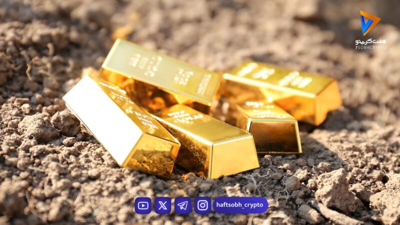 تحلیل طلا ۱۸ عیار امروز؛ چشم‌انداز بازار در ۱۱ بهمن ۱۴۰۴