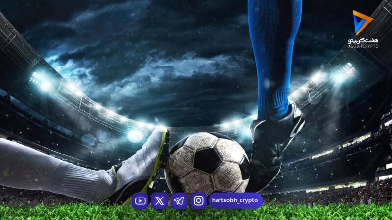 آیا می‌خواهید از آخرین اخبار و تحلیل‌های ورزشی باخبر شوید؟ معرفی سایت هفت صبح ورزشی