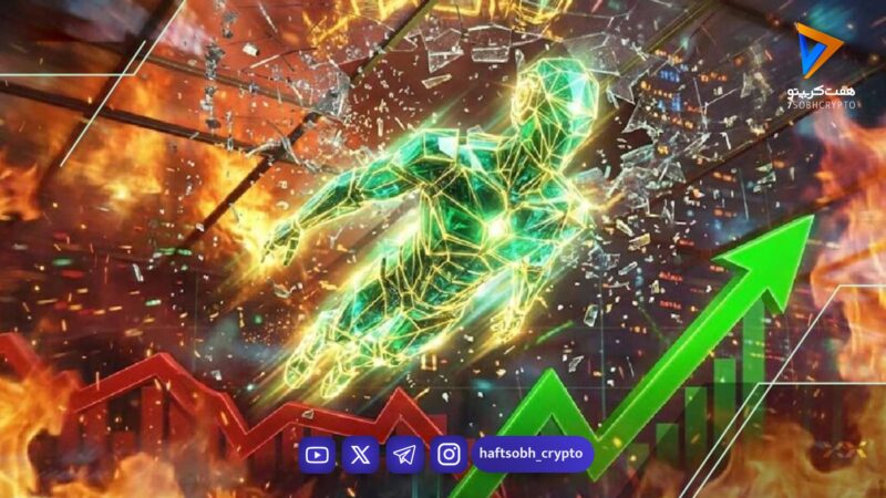 معرفی 3 ارز هوش مصنوعی برای خرید در 2026