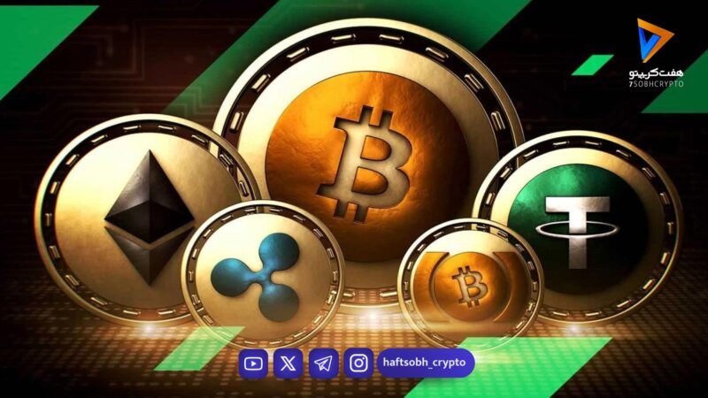 صعودی شدن قیمت بیت کوین و اتریوم در معاملات امروز