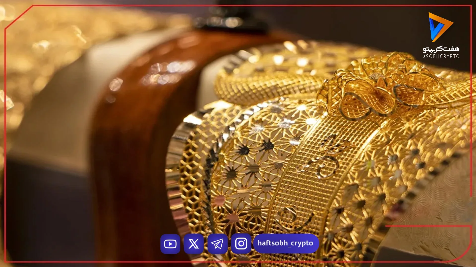 پیش‌بینی قیمت طلا و سکه برای فردا: آیا فرصتی برای خرید است؟