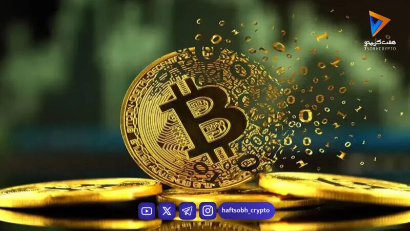 سقوط آزاد رمزارزها: بیت‌کوین در آستانه خطر