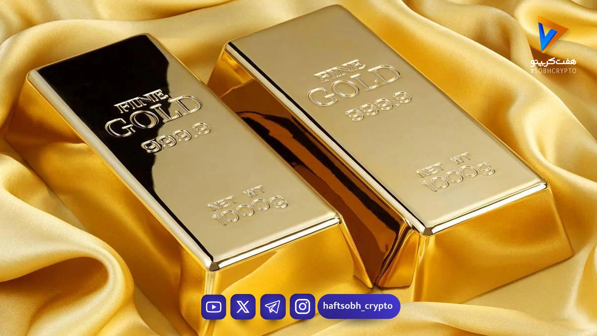 آخرین وضعیت قیمت طلا و سکه در ۱۲ دی ۱۴۰۴