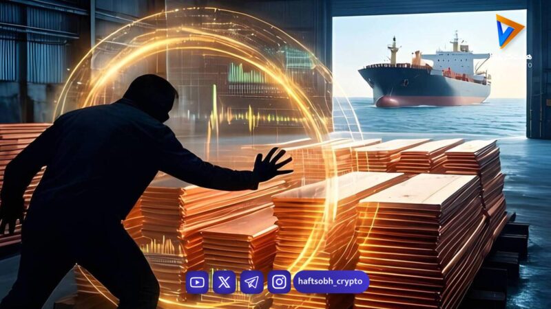 صادرات مس کاتد مشروط شد