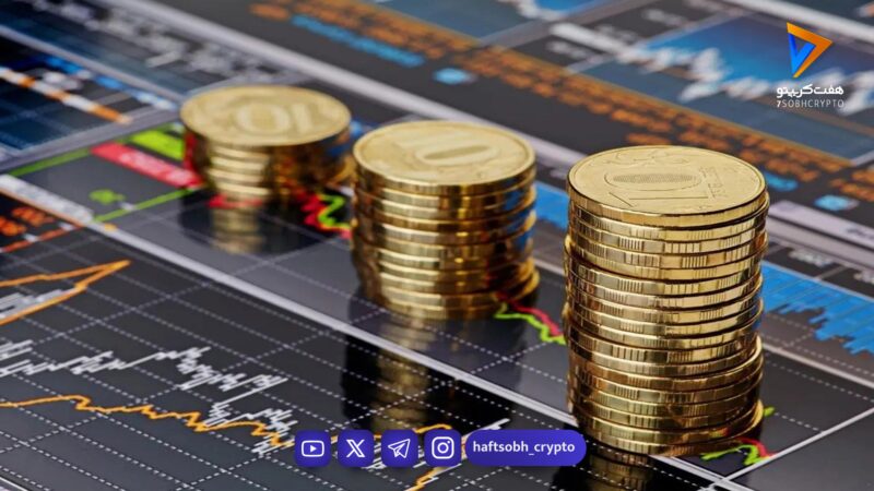 رکورد خروج سرمایه از صندوق‌های سهامی جهانی؛ تأثیر سنگین بازارهای آمریکا و چین