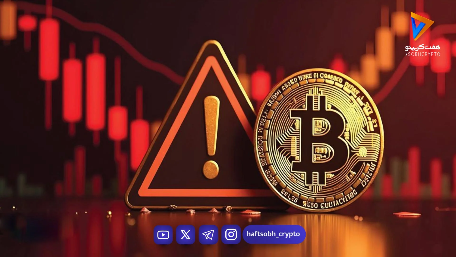 چراغ قرمز برای نهنگ‌های بیت‌کوین؛ ثبت ضرر ۶۹ هزار واحدی از دسامبر تاکنون