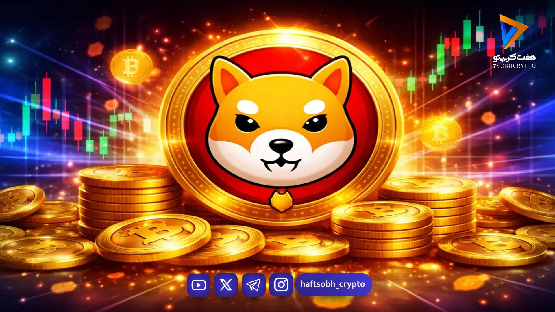 بازگشت شیبا اینو به کانون توجه؛ ورود بی‌سابقه ۲۶.۴۷ میلیارد توکن به صرافی‌ها