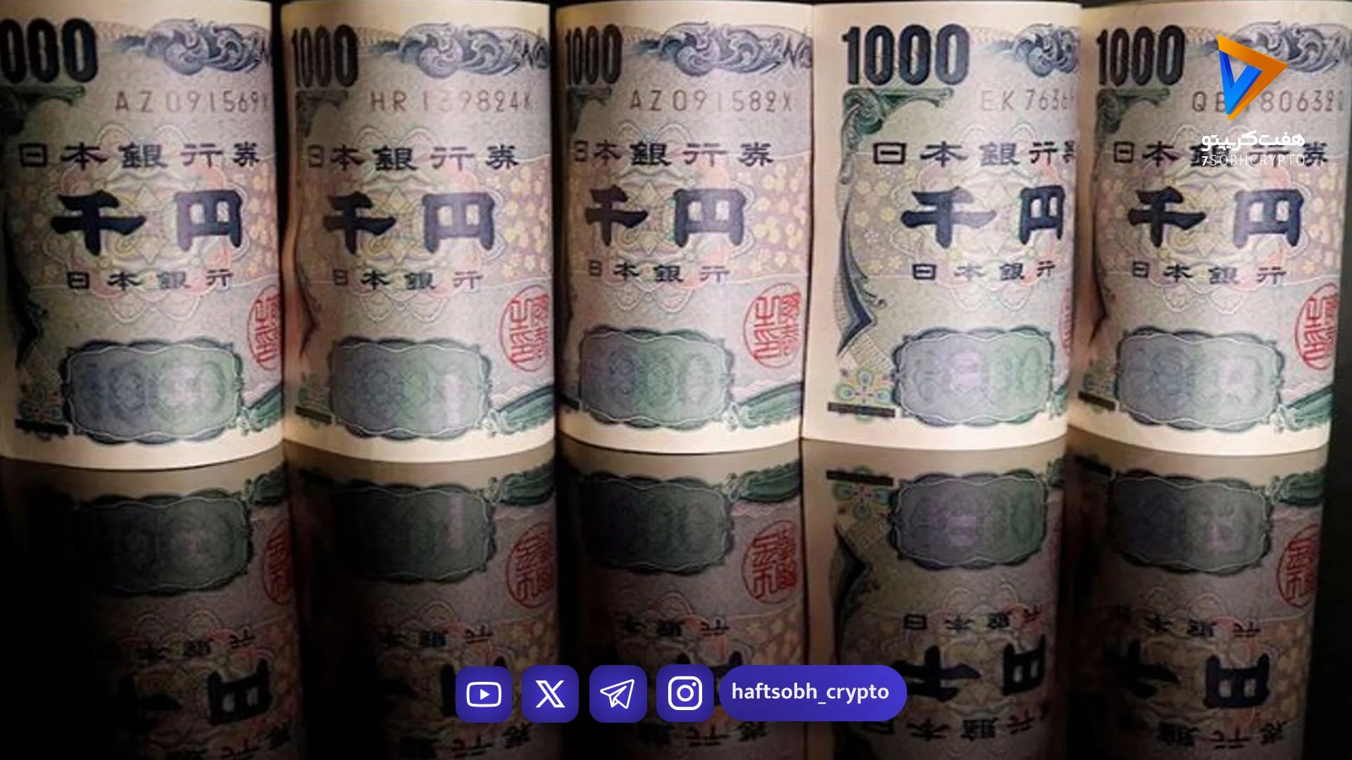 احتمال مداخله مشترک ارزی آمریکا و ژاپن؛ جهش ین و ضعف دلار