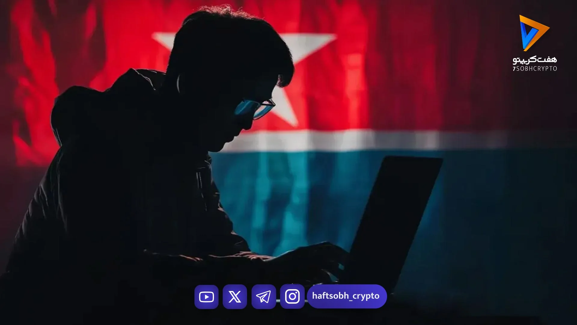 کلاهبرداری