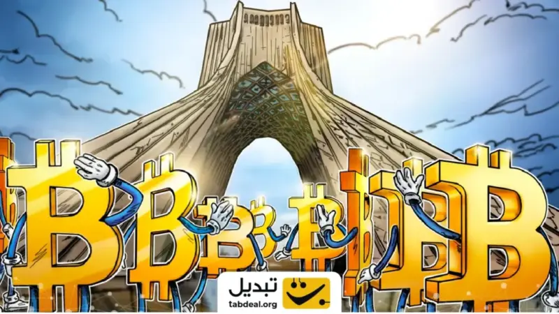 چرا بیت‌کوین در ایران به طلایه‌دار نجات از تورم تبدیل شده است؟